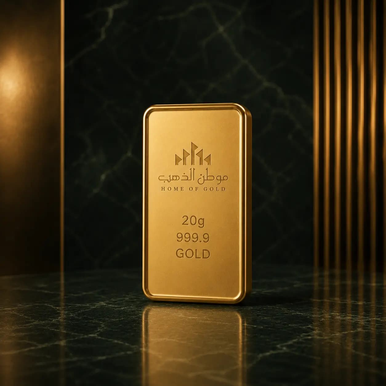 سبيكة ذهب 20 غراماً